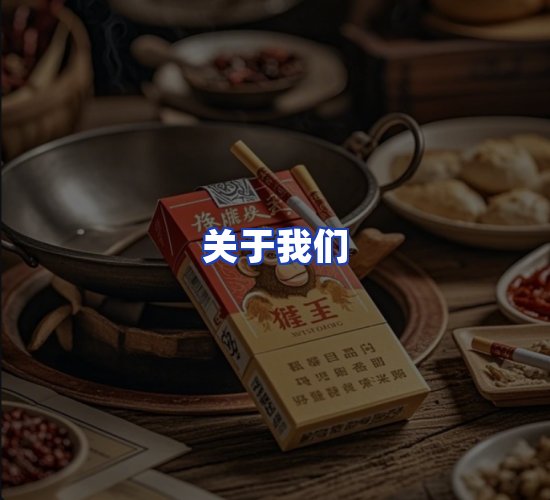 公司总部